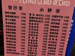 -雄伟美食(高沙中街店)
