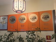 -雨后行菜(报慈北路店)