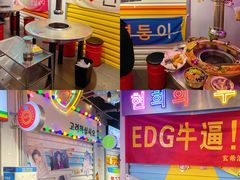 -玄希浪漫厨房·韩料烤肉(湖滨银泰in77店)