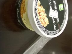 意大利冰糕-老大昌(淮海中路店)