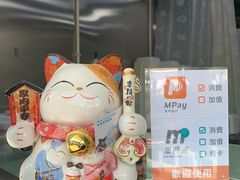 -澳门长洲糯米糍(柯打苏沙街店)