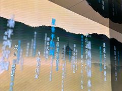 -中国湿地博物馆