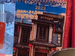 -巴陵全鱼席(湖南老字号汴河街店 )