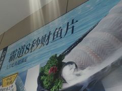 -海底捞火锅(地王新天地店)