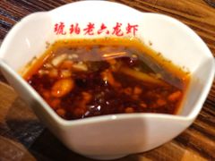 -琥珀老六龙虾(四里河店)