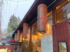 -锦小馆(安贞店)