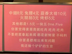 -晓靖轩烧烤(沙河风情店)