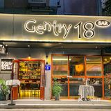 真的还会再去56789次的浪漫微醺餐酒吧‼