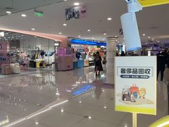 -乐邦快修手机电脑维修回收(打浦桥日月光店)