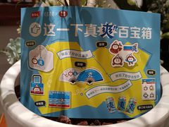 -有趣人类咖啡(永庆坊店)