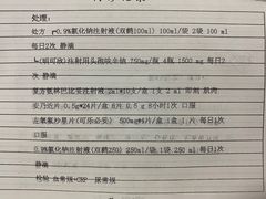 -上海市第七人民医院