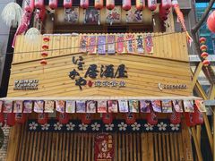 门面-德福楼咖啡吧(德福巷店)