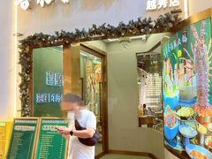-喜聚薈·花膠雞海鮮火鍋(越秀店)