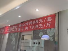-紫光园(劲松店)