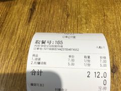 -车沾巷·重庆老味豌杂面