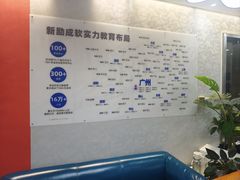 -新励成演讲口才培训(广州海珠学训中心)