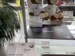 -北京华德宝宝马4S店(朝阳店)
