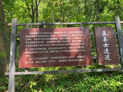 -汤山公园