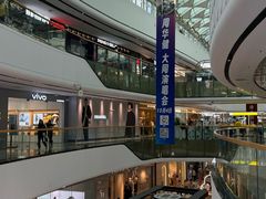 -万达广场(龙湖店)