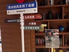 -成都雅诗阁来福士