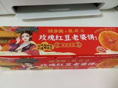 -味多美蛋糕(劲松京客隆店)