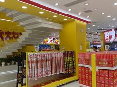 -万达广场(南昌红谷滩店)