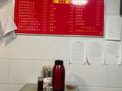 -胡记锅贴·沪上游子老鸭粉丝汤(太原路店)