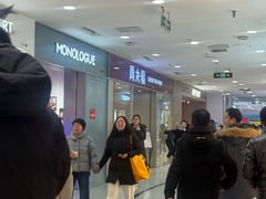 -凯德MALL(西直门店)