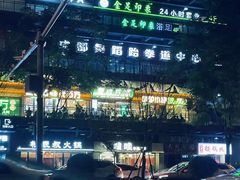 -曾百万小炉小串自助烧烤(高新店)