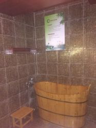 -源素美容养生会所