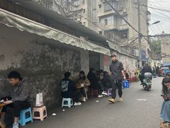 -南门黄孃甜不辣