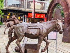 -云南民族村