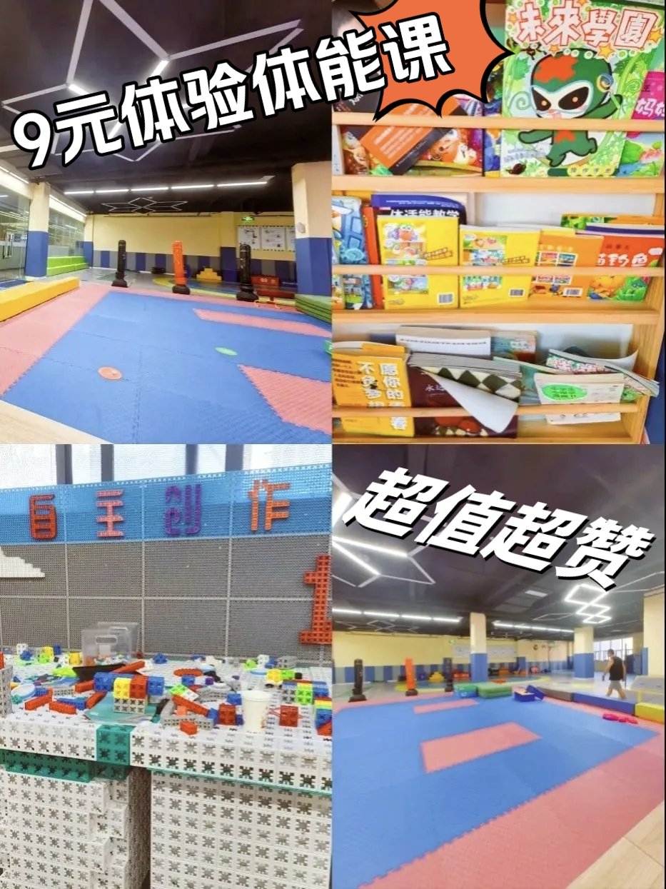 关于教育团购课的信息 关于教诲
团购课的信息（教育团购活动方案） 团购
