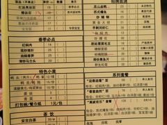 -同得兴 Since·1995 传统苏式面馆(十全街店)