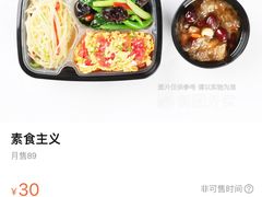 -眉州东坡(春秀路店)