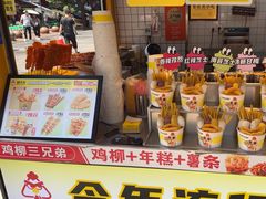 -味子夫鸡柳(解放碑总店)