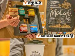 -麦当劳(苏州中心星悦汇店)