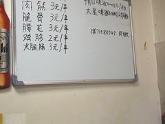 -酒宝荡烧烤(长航局江大路住宅小区店)