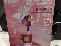 -奈雪的茶(市百一店)