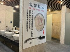 -张家港金凤凰度假村温泉