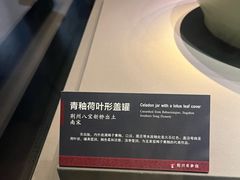 -荆州博物馆