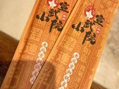 -宣武小院涮肉(前门店)