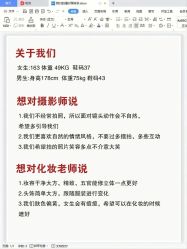 点击看大图 -爱城婚纱摄影·品质严选店
