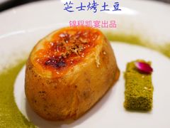 -锦程凯宴酒楼