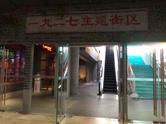 -吾悦广场(南京鼓楼店)