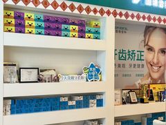 -固瑞齿科(国贸门诊店)