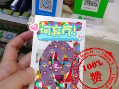 -金象大药房(八角南里店)