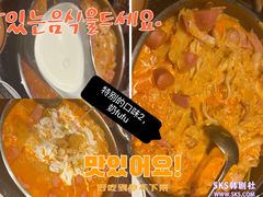 -양평식당·杨平食堂(华贸店)