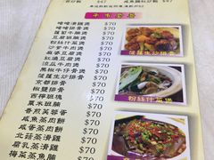 菜单-坤记煲仔小菜(西环店)