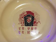 -特色酱椒鱼私房菜(黄鹤楼店)